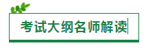 中注协已正式公布贵州2020年注册会计师报名条件！