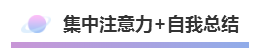 都是会计 凭啥他工资3万我3千？