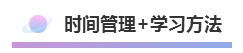 都是会计 凭啥他工资3万我3千？