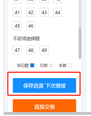 如果今天初级要考试...