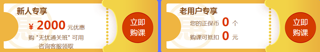 新疆2020年注册会计师报名时间和考试时间已公布！