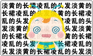 初级会计版#淡黄的长裙 # 淡黄的长裙 凌乱的头发...