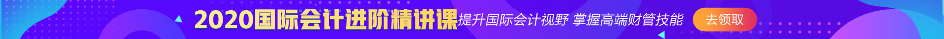 gjbanner