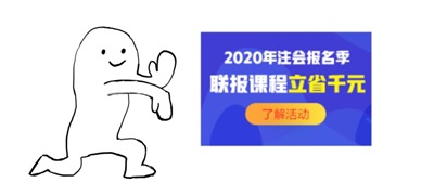 淡黄色封面蓬松的厚度~注会教材最新一批“买家秀”来了！