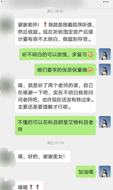 五月备考中级会计职称来不及？尊享无忧班已经准备好了！快上车！