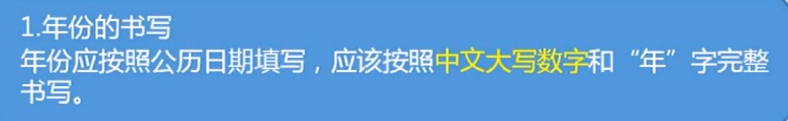 正保会计网校