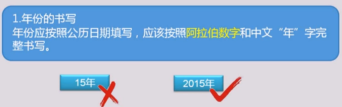 正保会计网校