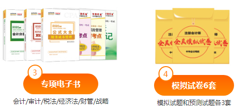 2020战注会 | 高效实验班好课焕新升级 限时钜惠！抢先学 