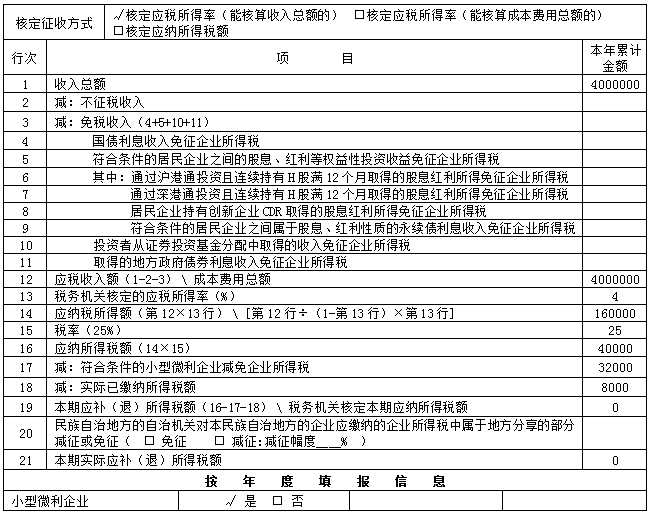 微信图片_20200409085210