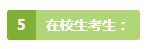 [备考初级会计]自己有什么优势知道吗？如何发挥这些优势？