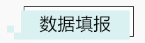 2019年度个人所得税综合所得年度汇算常见问题（二）