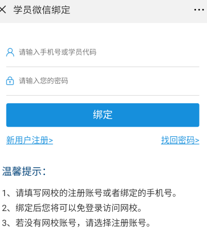 立即预约！微信订阅即可享受2020资产评估师补报名时间提醒服务