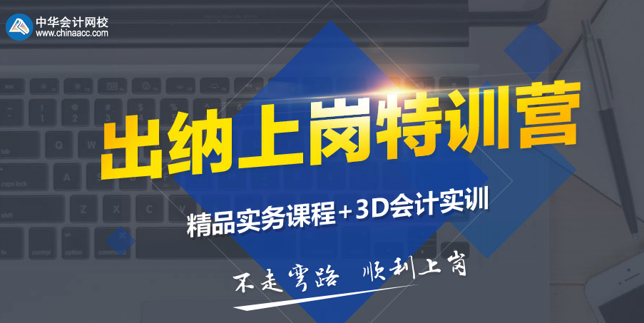 出纳那点事儿，你知道吗？