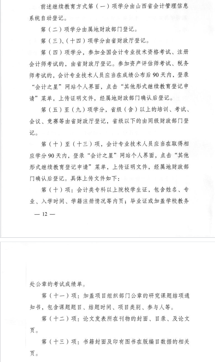 太原多少人口2020_太原2020太原规划图(3)