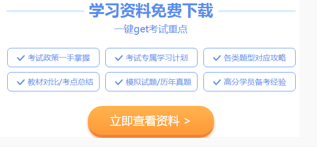 黑龙江2020年注会报名开始了！大三学生可以考CPA吗？