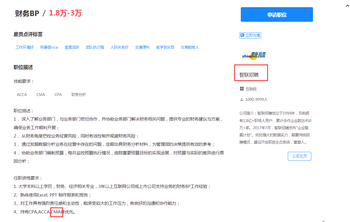 微信图片_20200413163358