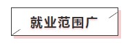 糕！是心动的感觉！仅一个理由让你为AICPA心跳！0