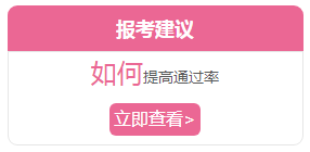 宁夏注册会计师报名常见问题 你有遇到的吗 