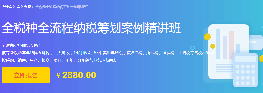 公益性捐赠个人所得税该怎么扣除？