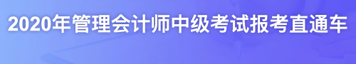 人工智能时代管理会计在发展！如何转型成多金的管理会计？