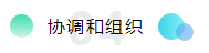 考下AICPA有什么用？企业更青睐拥有AICPA的财务总监！ (6)