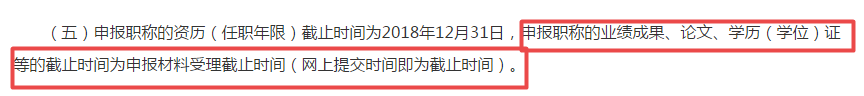 高级会计师考过之后 再准备评审论文来的及吗？