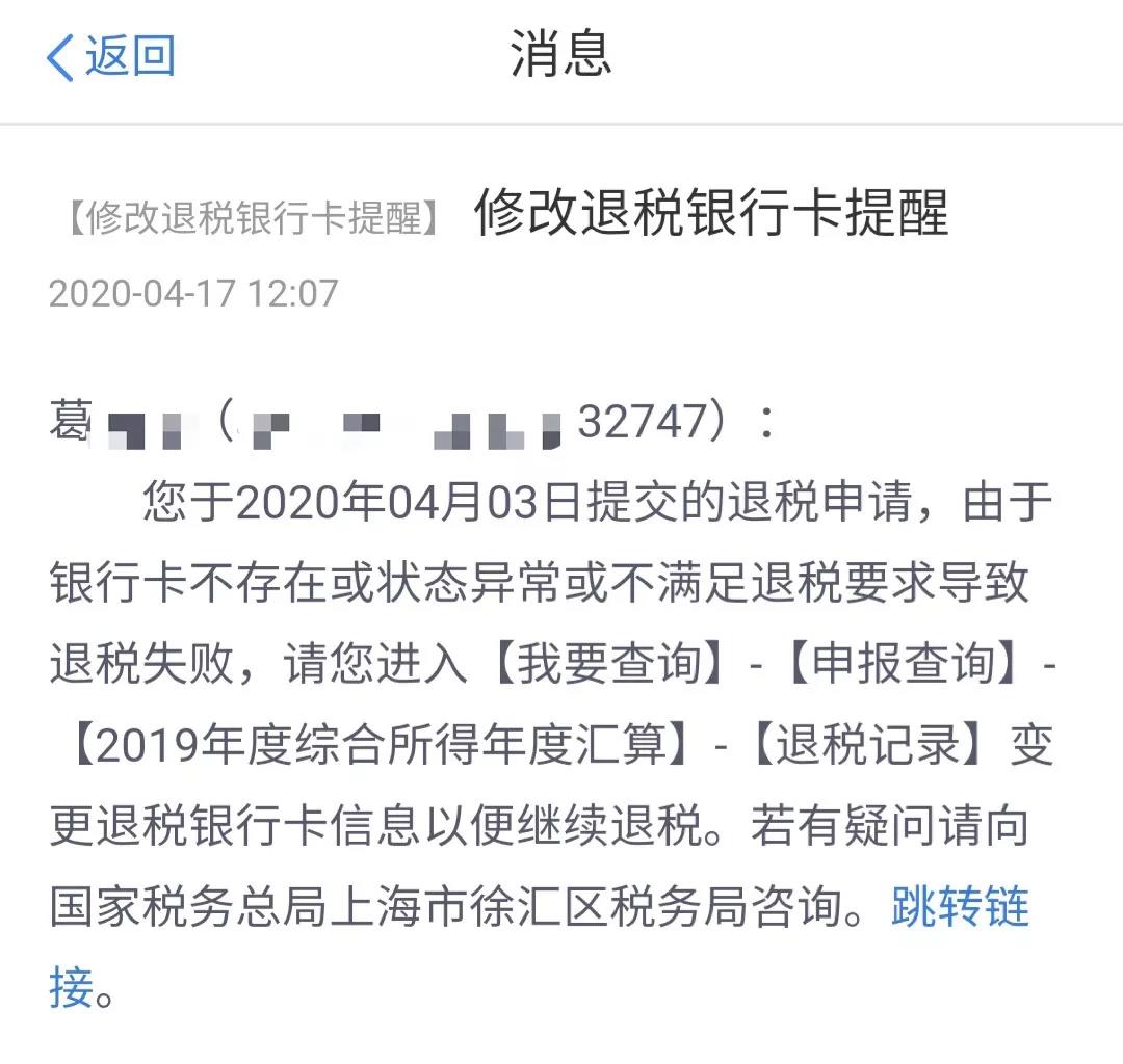 正保会计网校