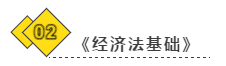 初级会计备考！科目不同备考方法不同！要学会“区别对待”！