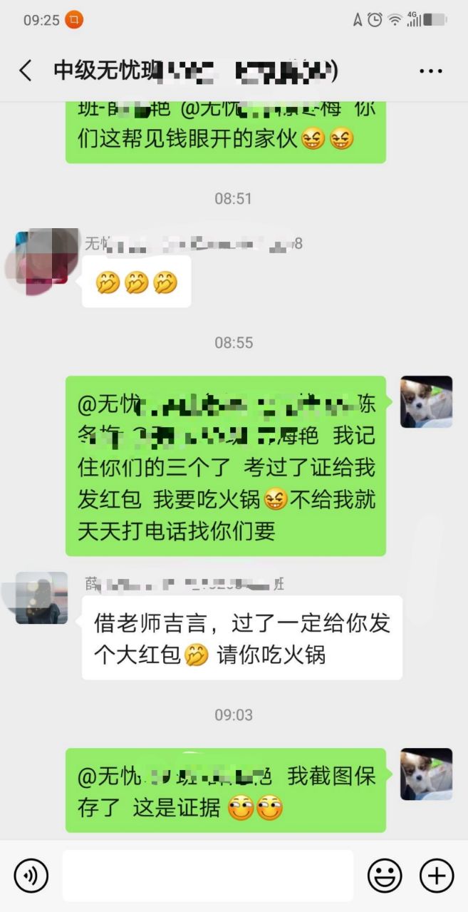 中级尊享无忧班【老师图鉴】：兵哥哥vs帅大叔 你选哪一个？