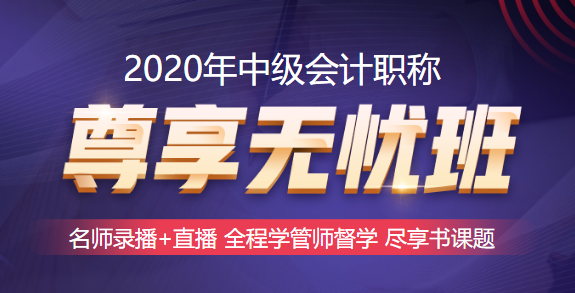 中级尊享无忧班【老师图鉴】：兵哥哥vs帅大叔 你选哪一个？