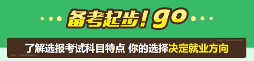 奔走相告！河南银行从业资格证书可申请职业技能补贴了！