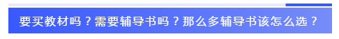 应届生参加2020注会必知的5个问题