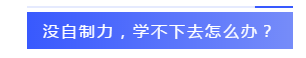 应届生参加2020注会必知的5个问题