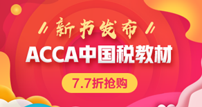 新书发布