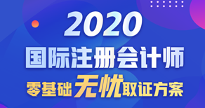 无忧直达方案