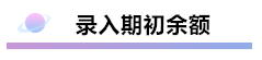 精心整理 财务软件做账全流程！马上来学习