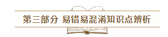 中级会计职称《应试指南》电子版抢先试读！(三科全)