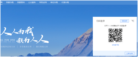 一文搞定！WEB端个税汇算简易申报操作指引