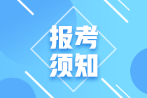 高级经济师报考专业需要跟中级的专业一样吗？