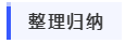 心烦气躁学不下去？高级会计学习技巧速来get