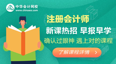 【经验分享】非财会专业在职备考注会一次性过5门