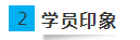 【视频版】达江注会《财管》知识点：有效资本市场