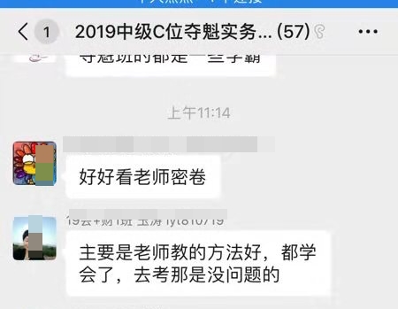 李忠魁老师：中级的集美们！面膜没有用~买个毛巾就够了！