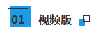 【免费试听】2021杨安富老师注会《战略》基础精讲课程开课！