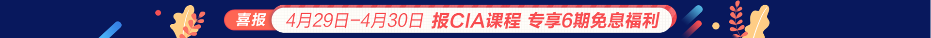 cia6set