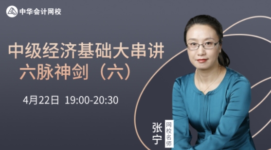六脉神剑六