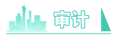 注册会计师六科的学习方法