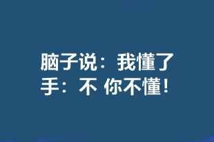 高级会计师备考现状：我真的以为我会了