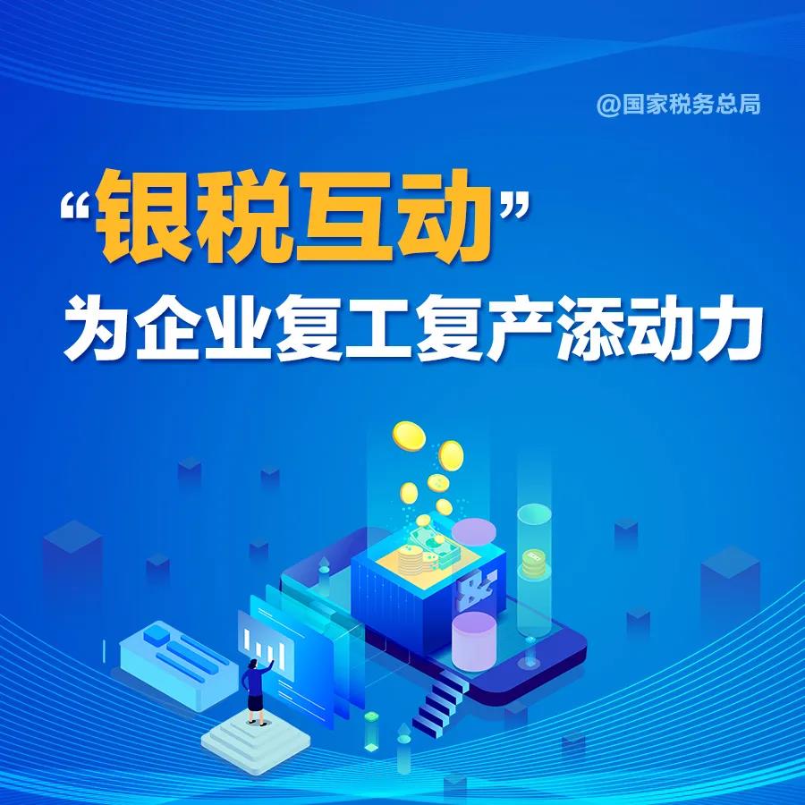 微信图片_20200429104327