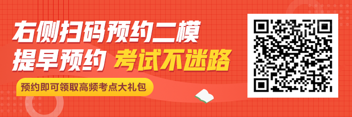 上班族如何备考初级会计考试？四条小技巧告诉你